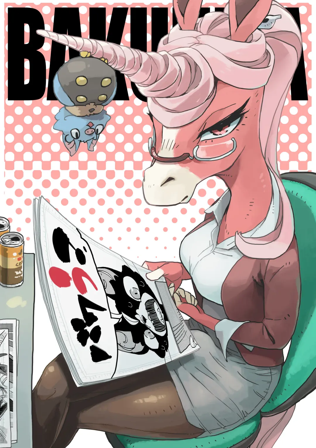 [Kuromame] BAKUUMA Fhentai - Page 1