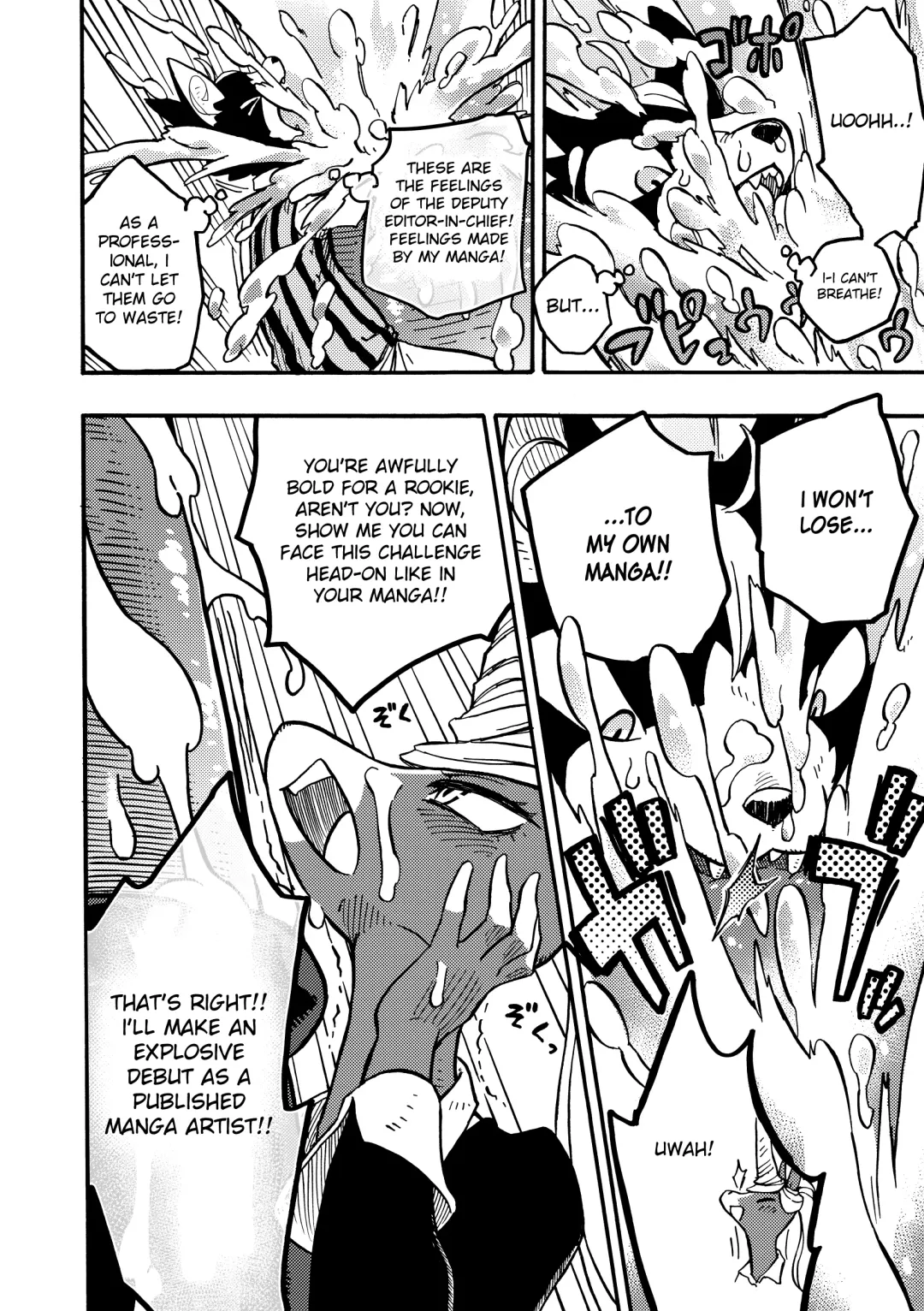 [Kuromame] BAKUUMA Fhentai - Page 17