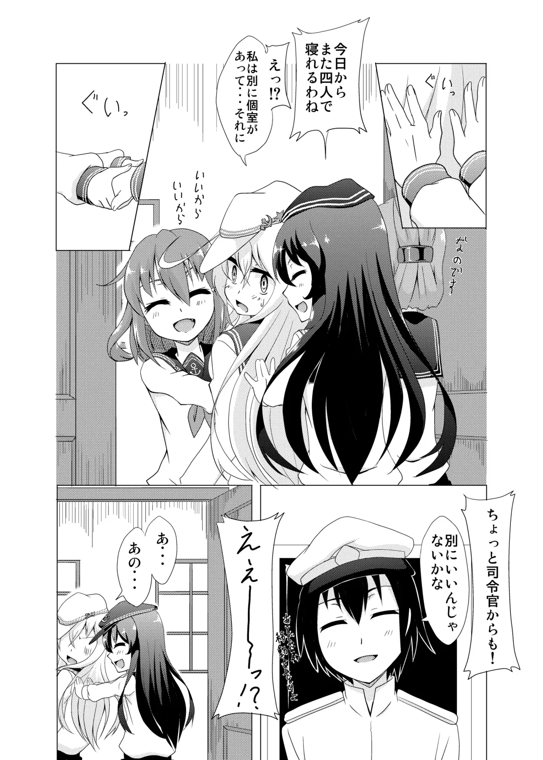 [Taito Nyan] Sabishisa o Umete Fhentai - Page 21