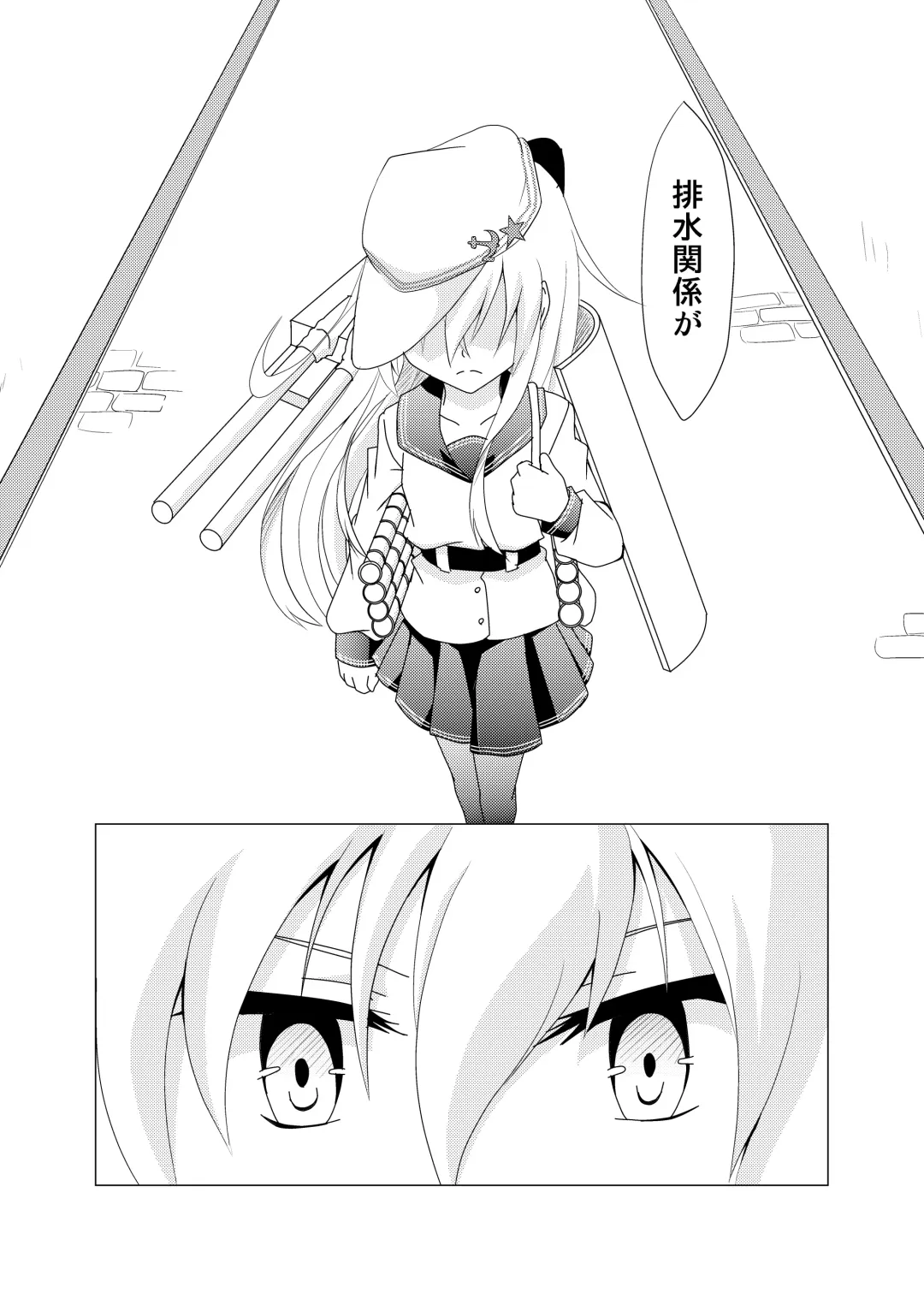 [Taito Nyan] Sabishisa o Umete Fhentai - Page 3