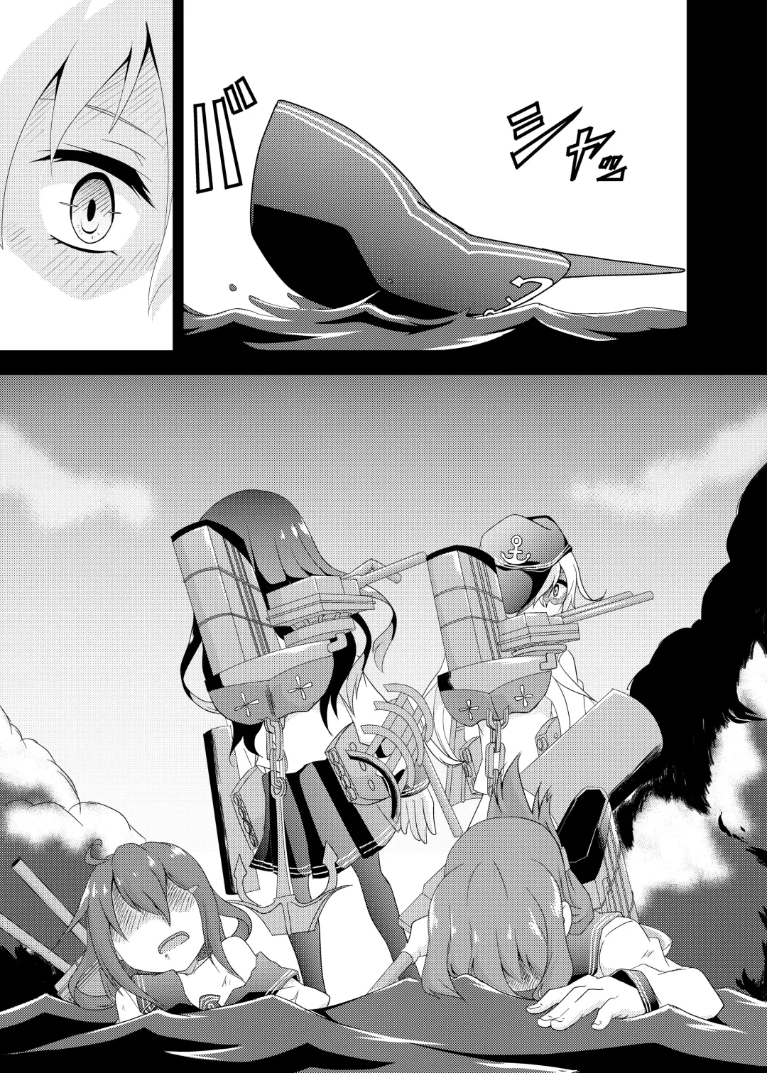 [Taito Nyan] Sabishisa o Umete Fhentai - Page 6