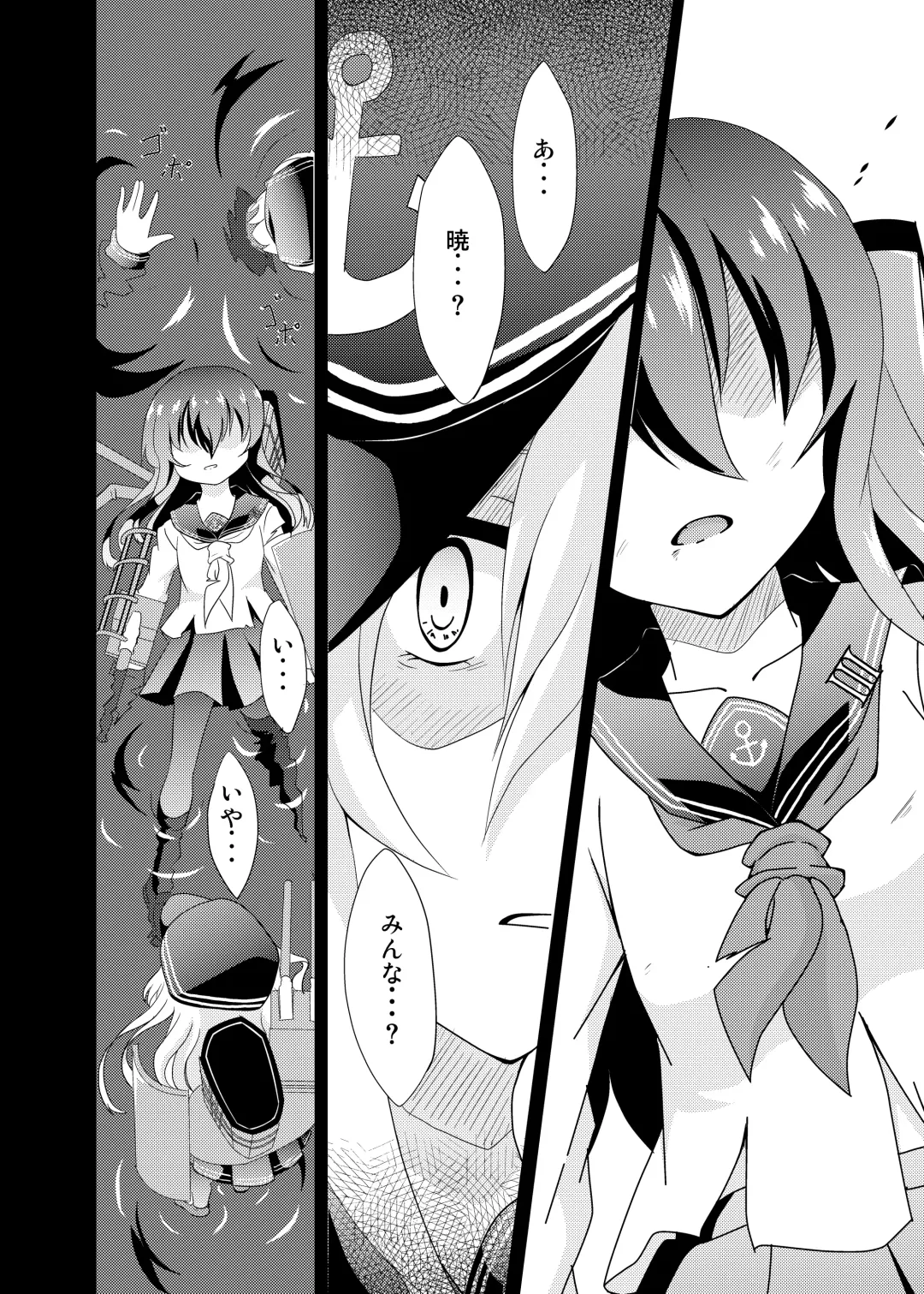 [Taito Nyan] Sabishisa o Umete Fhentai - Page 7