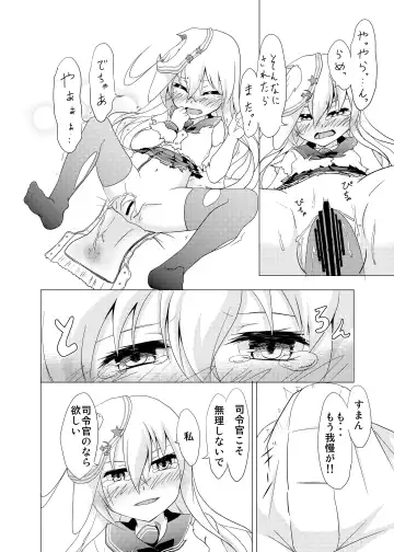 [Taito Nyan] Sabishisa o Umete Fhentai - Page 15