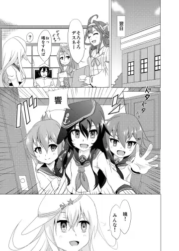 [Taito Nyan] Sabishisa o Umete Fhentai - Page 20