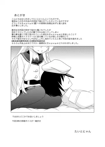 [Taito Nyan] Sabishisa o Umete Fhentai - Page 24