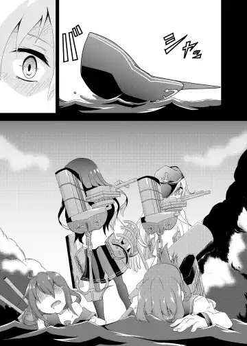 [Taito Nyan] Sabishisa o Umete Fhentai - Page 6