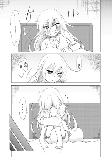 [Taito Nyan] Sabishisa o Umete Fhentai - Page 8