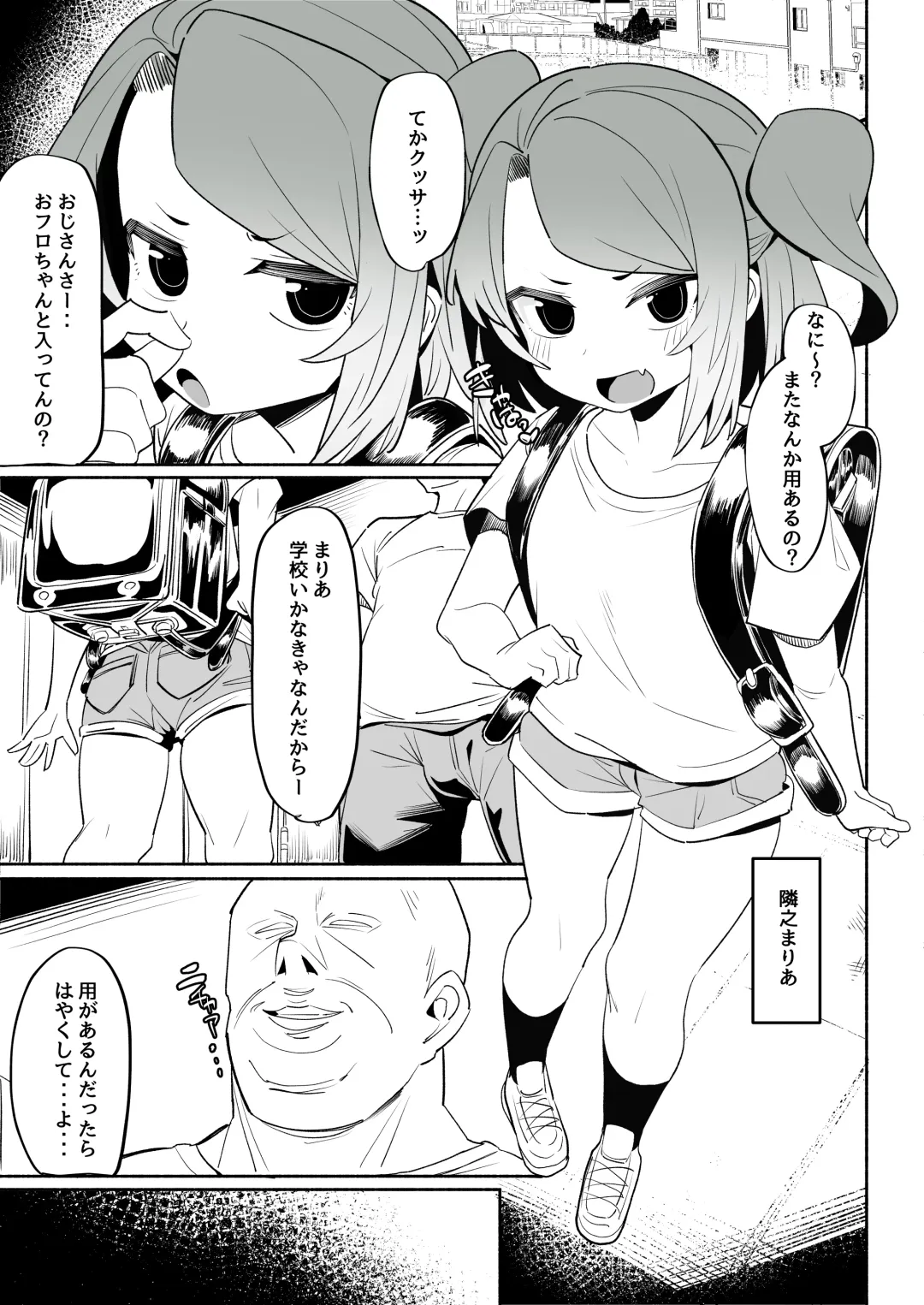 Saimin Appli Katte Mita Fhentai - Page 2