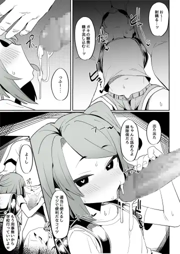 Saimin Appli Katte Mita Fhentai - Page 10