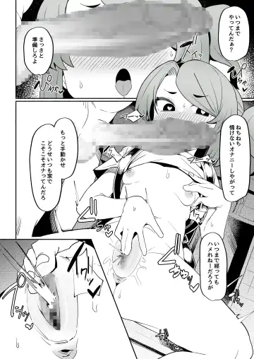 Saimin Appli Katte Mita Fhentai - Page 13