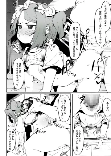 Saimin Appli Katte Mita Fhentai - Page 15