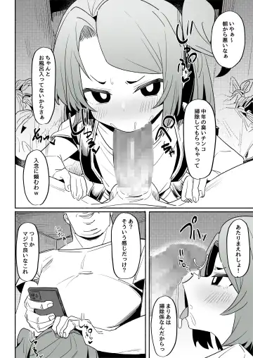 Saimin Appli Katte Mita Fhentai - Page 3