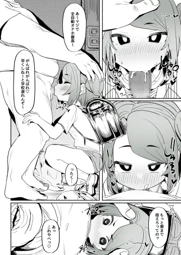Saimin Appli Katte Mita Fhentai - Page 9
