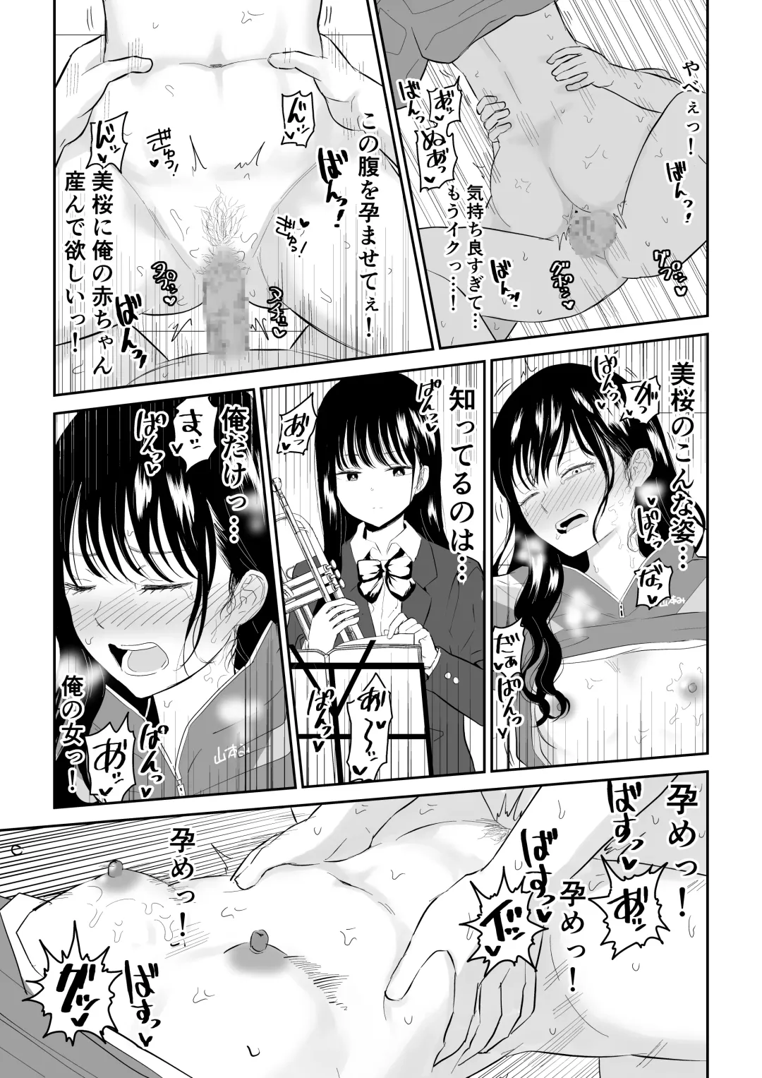 Toraware no Taiiku Souko de Cool-Dere JK to Kusuguri H! Fhentai - Page 33