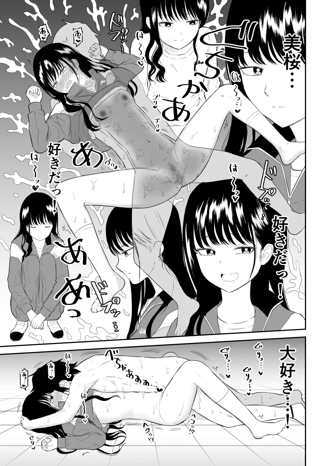 Toraware no Taiiku Souko de Cool-Dere JK to Kusuguri H! Fhentai - Page 37