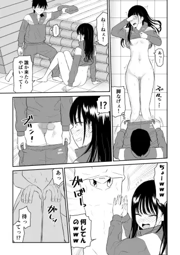 Toraware no Taiiku Souko de Cool-Dere JK to Kusuguri H! Fhentai - Page 27