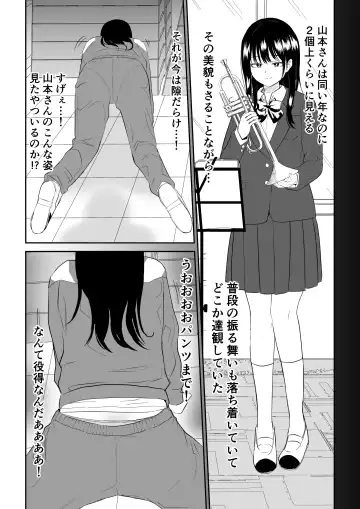 Toraware no Taiiku Souko de Cool-Dere JK to Kusuguri H! Fhentai - Page 6