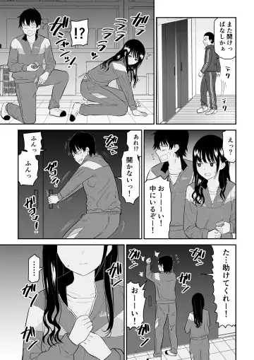Toraware no Taiiku Souko de Cool-Dere JK to Kusuguri H! Fhentai - Page 7