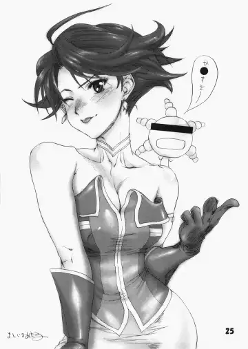 [Mikage Nao - Yagumo Kengou - Yoshijima Ataru] Tonfā saikyō densetsu Fhentai - Page 24