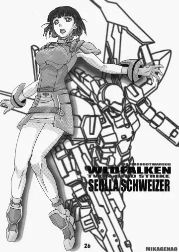 [Mikage Nao - Yagumo Kengou - Yoshijima Ataru] Tonfā saikyō densetsu Fhentai - Page 25