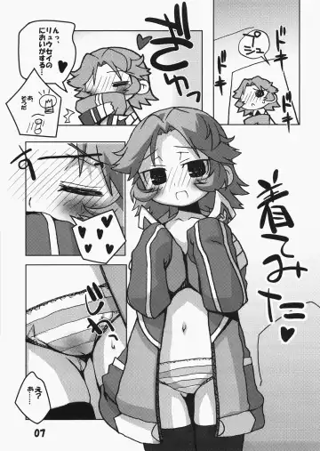 [Mikage Nao - Yagumo Kengou - Yoshijima Ataru] Tonfā saikyō densetsu Fhentai - Page 6