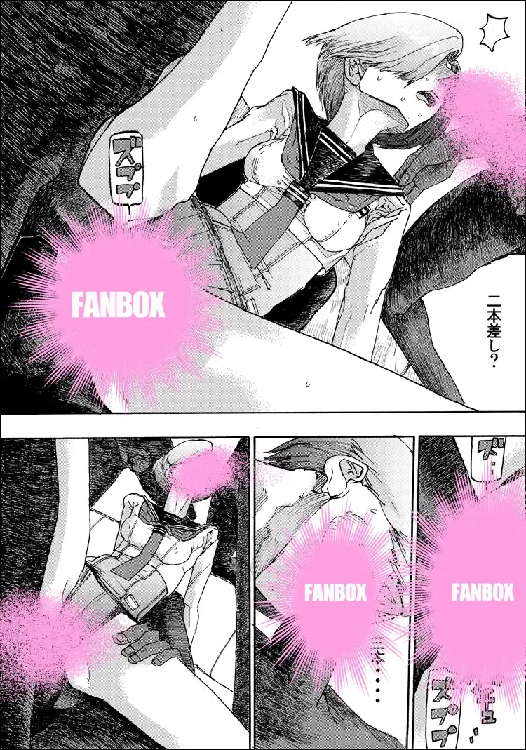 [Shimamura] Ajikoime! Fhentai - Page 11