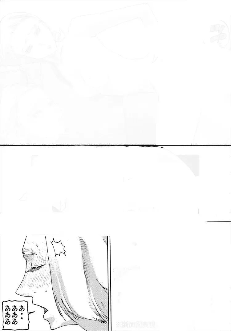 [Shimamura] Ajikoime! Fhentai - Page 38