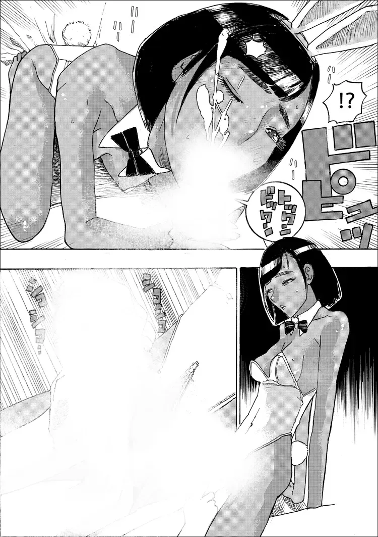 [Shimamura] Ajikoime! Fhentai - Page 43