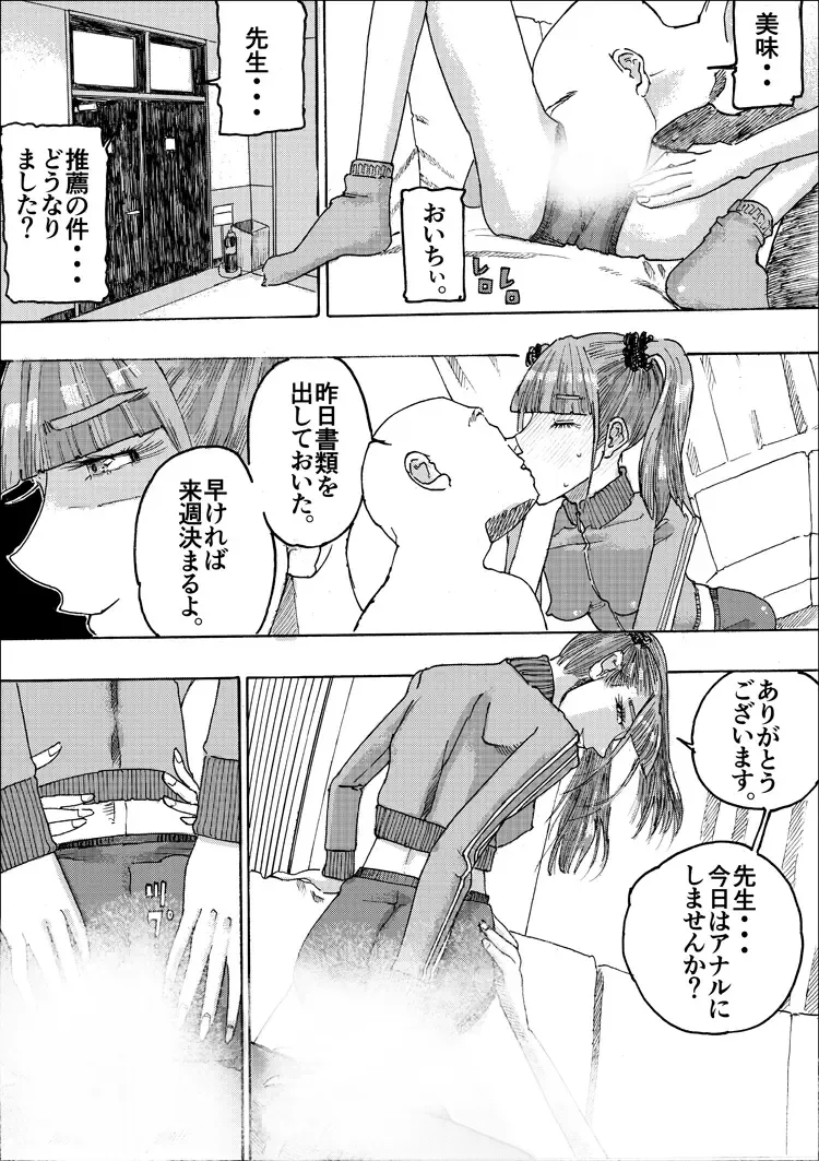 [Shimamura] Ajikoime! Fhentai - Page 48