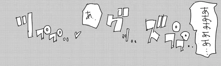 [Shimamura] Ajikoime! Fhentai - Page 49