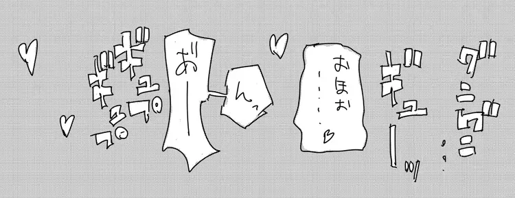 [Shimamura] Ajikoime! Fhentai - Page 51