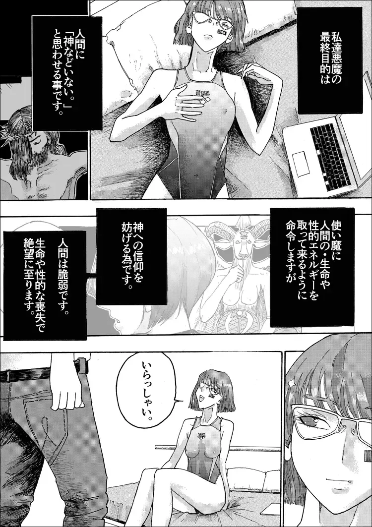 [Shimamura] Ajikoime! Fhentai - Page 70