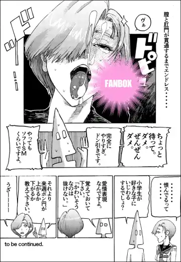 [Shimamura] Ajikoime! Fhentai - Page 12