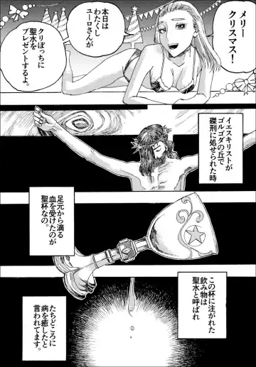 [Shimamura] Ajikoime! Fhentai - Page 17