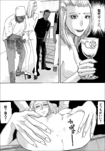 [Shimamura] Ajikoime! Fhentai - Page 18