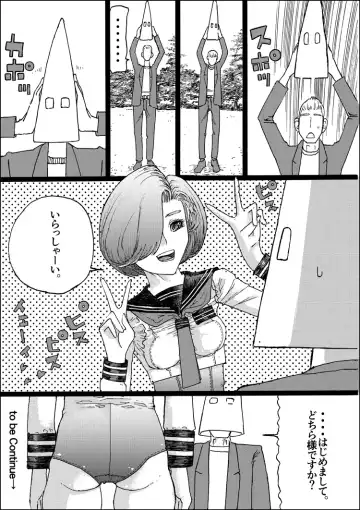 [Shimamura] Ajikoime! Fhentai - Page 4