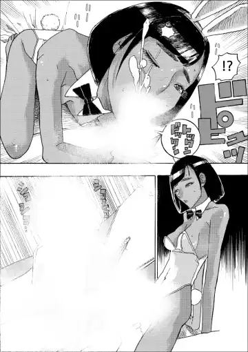 [Shimamura] Ajikoime! Fhentai - Page 43