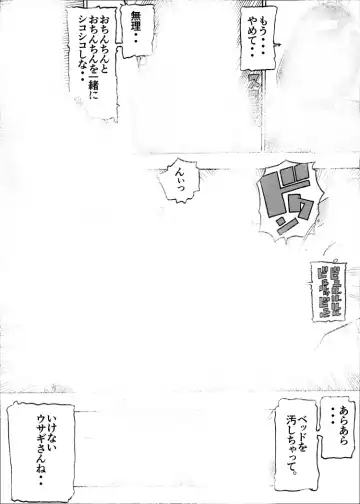 [Shimamura] Ajikoime! Fhentai - Page 44