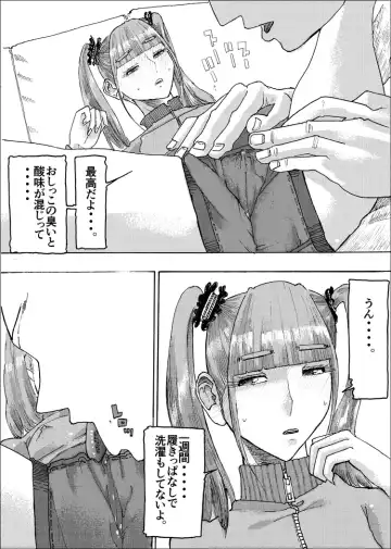 [Shimamura] Ajikoime! Fhentai - Page 47