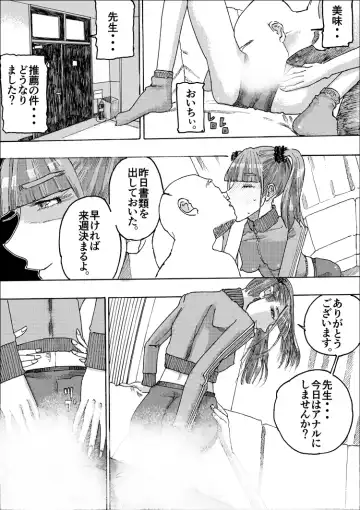 [Shimamura] Ajikoime! Fhentai - Page 48