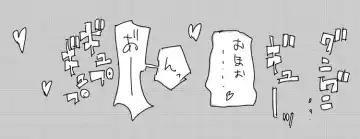 [Shimamura] Ajikoime! Fhentai - Page 51