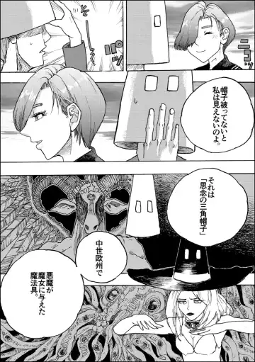 [Shimamura] Ajikoime! Fhentai - Page 6