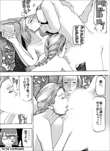 [Shimamura] Ajikoime! Fhentai - Page 62