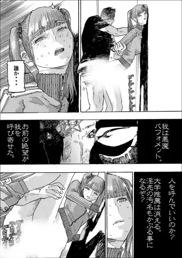 [Shimamura] Ajikoime! Fhentai - Page 67