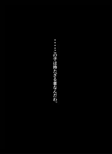 [Shimamura] Ajikoime! Fhentai - Page 80