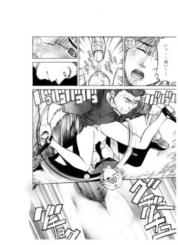 [Shimamura] Ryouko-chan to Konbini de SEX Fhentai - Page 14