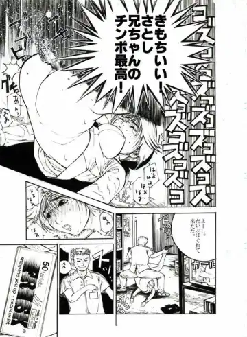 [Shimamura] Ryouko-chan to Konbini de SEX Fhentai - Page 16