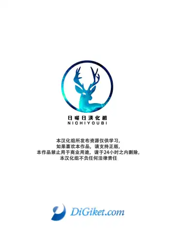 [Jin] 9ANIMALS ver.5.1 PLUMP BEAR | 九只动物其5.1：胖熊 Fhentai - Page 2