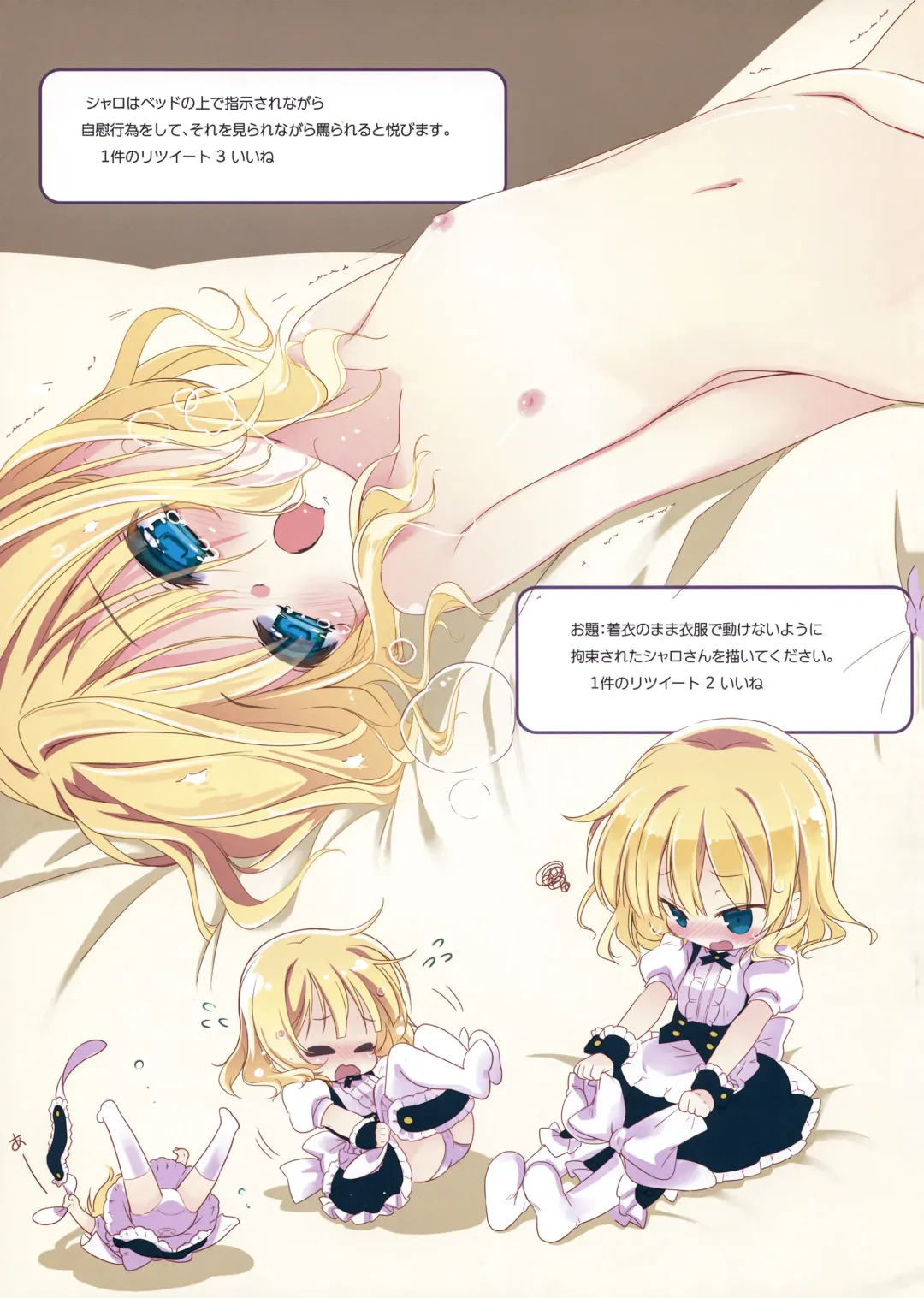 [Mitaonsya] Ano Natsu no Owari ni Fhentai - Page 12