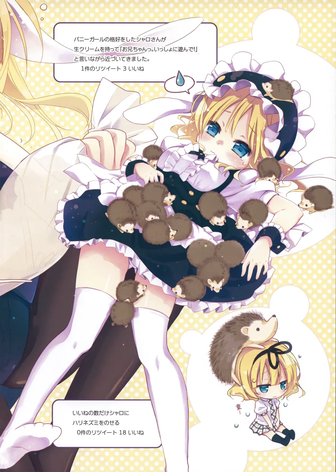 [Mitaonsya] Ano Natsu no Owari ni Fhentai - Page 13